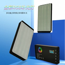 摄影摄像灯具;补光灯;摄影灯具