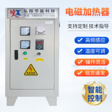 电磁感应加热控制器 供暖系统加热设备 节能加热高频控制器批发