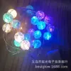 Crack lamp 2 meters color
