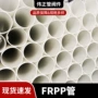 增强化工定制大口径给水管