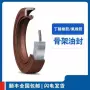 hmsa1070x100x10油封