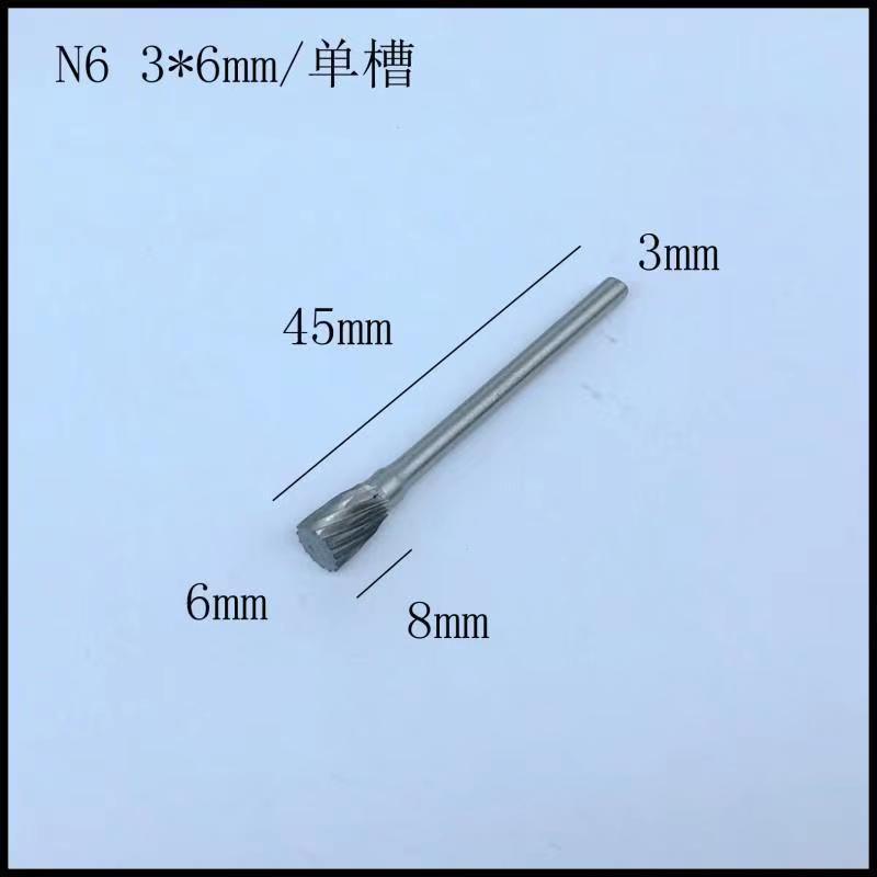 단일 슬롯-N 유형 3*6 [10개]