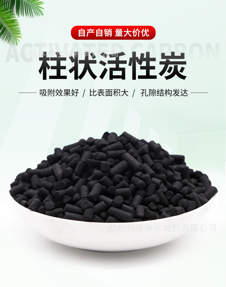 焦油柱状4_02.jpg