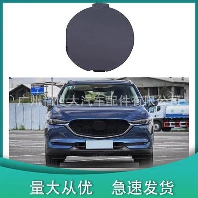 2017-18 Mazda Cx-5 Ön Bamper Dartma Qapağı Kd5H50A11