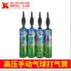 Dajin Dragon Block Tube 33*5