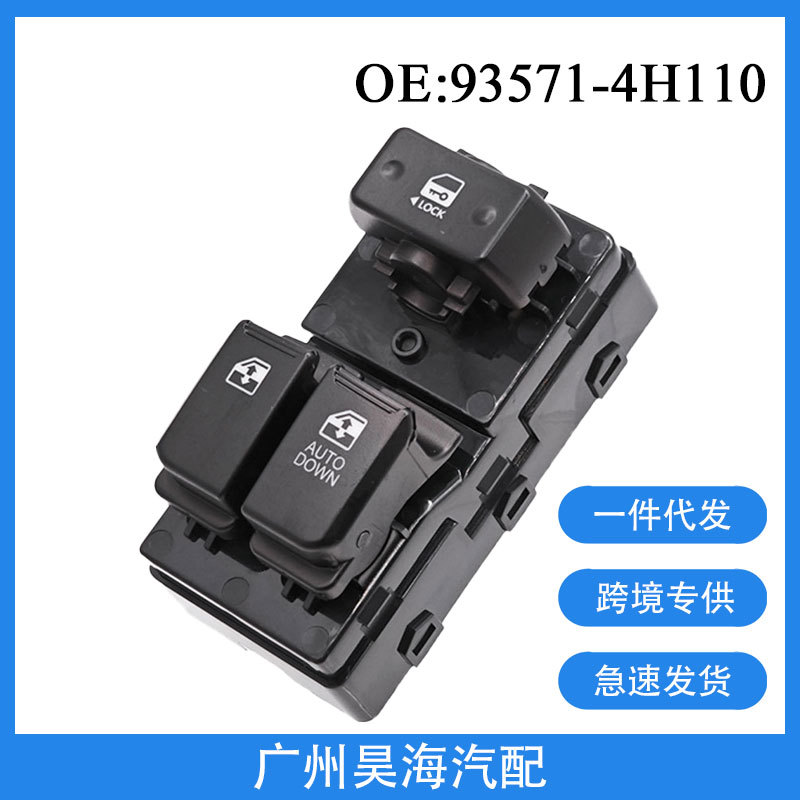 93571-4H110 Is Suitable for 07-16 Hyundai Kia Electric Window Glass Regulator Control Switch