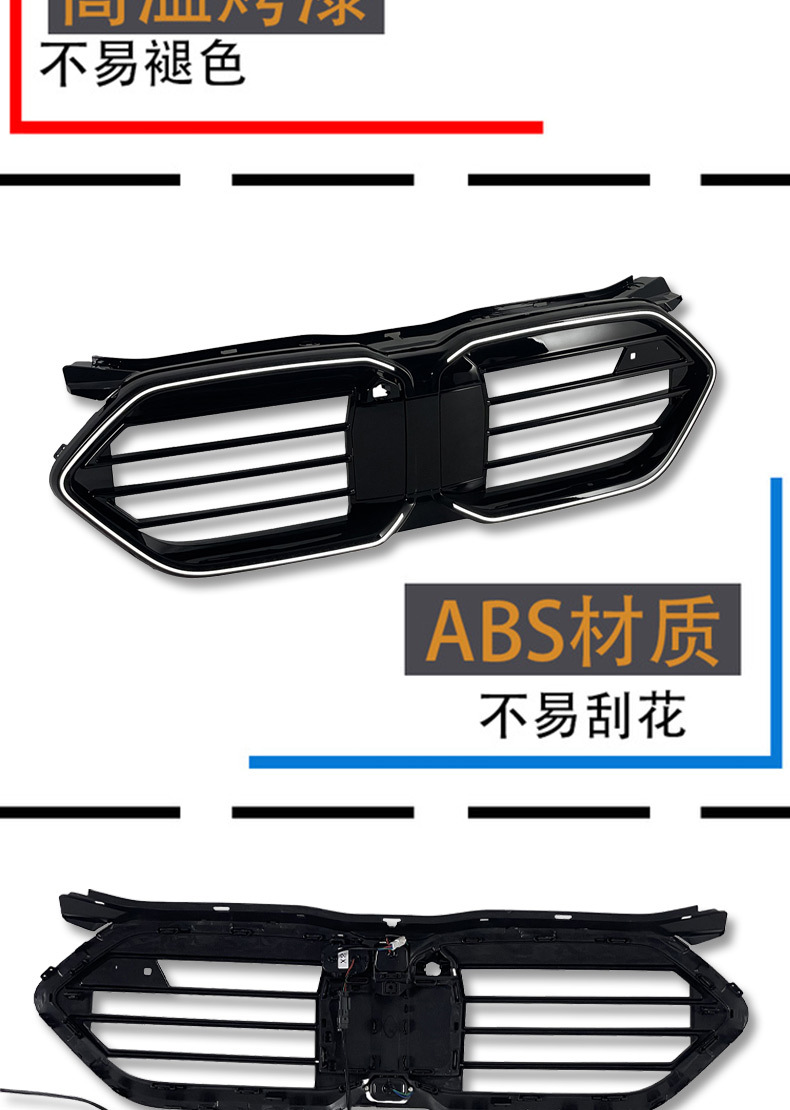 Suitable for BMW X2 Series U10M model, illuminated modified double-line glossy black BMW front grille X2 car grille