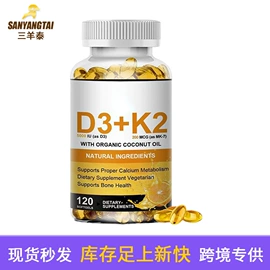 复合保健产品;膳食补充;压片糖果