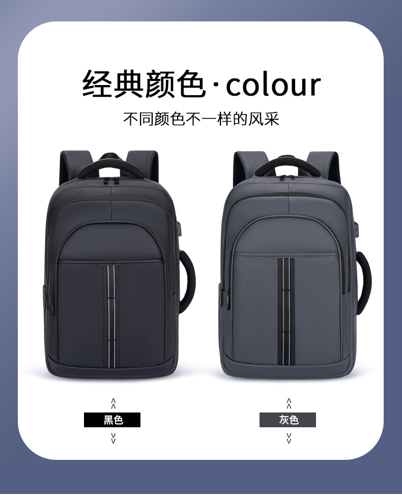 New cross-border large-capacity waterproof backpack, men's high-end 17.3-inch laptop bag, double-shoulder business bag undefined