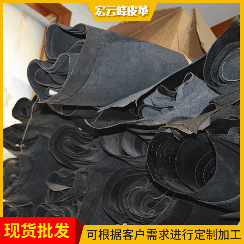 箱包手袋鞋平纹皮革牛皮面料 厂家批发diy头层牛皮皮料