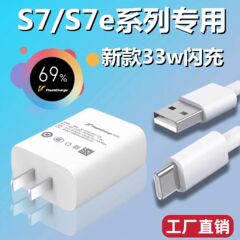 Vivo 33w充電器ダブルエンジンx 7フラッシュ充電ヘッドx 60/x 60pro/x 50pro/s 7tスピード充電ヘッド