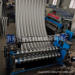 �����C836�Ͳ��y�����߷��o�ֹ��ΙC���m�ֻ����O�䲨�y�����C