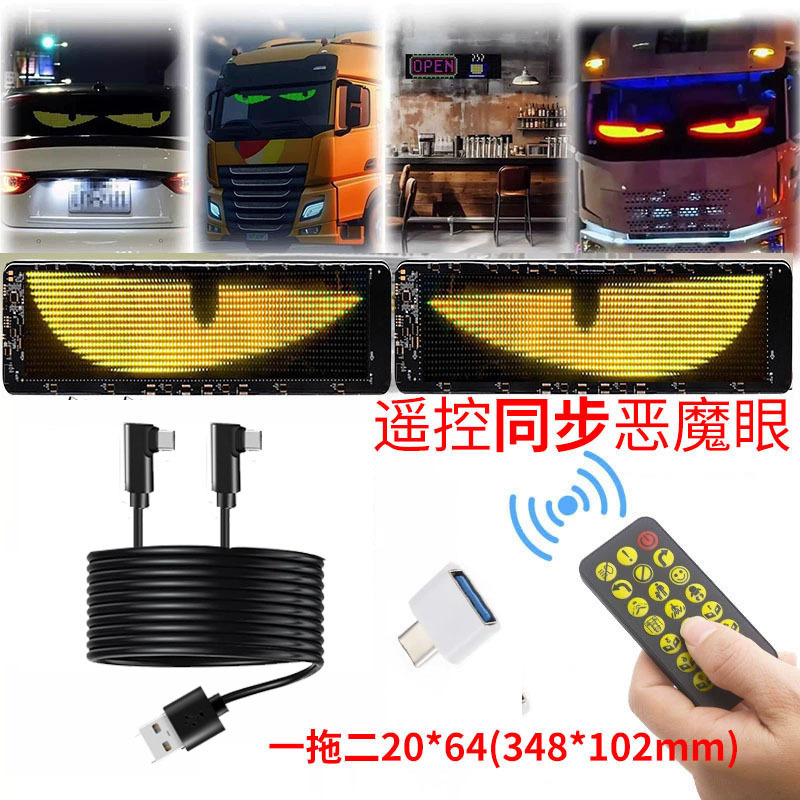 Explosiones transfronterizas flexibles publicidad LED pantalla suave APP pantalla de control Bluetooth de automóvil se puede doblar y rodar
