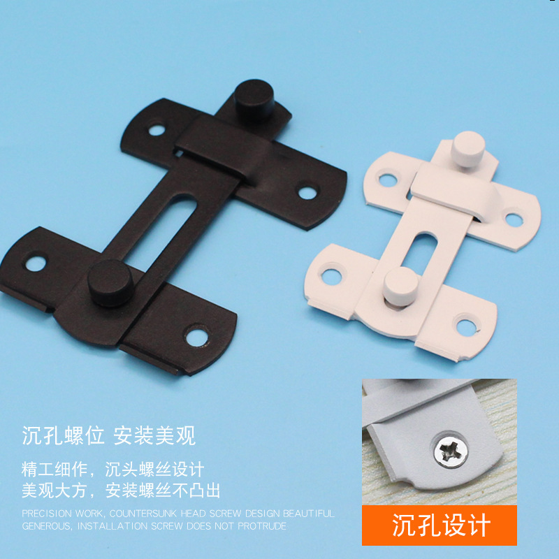 门栓插销房门老式搭扣推拉门锁扣防盗门门扣免打孔门扣卫生间移门