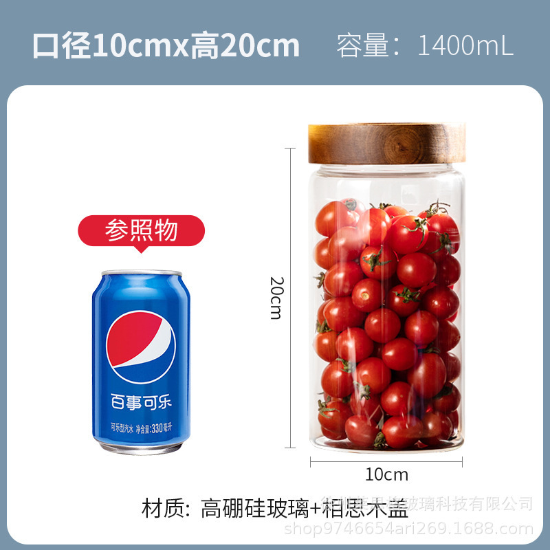 現物卸売りアカシア木ガラス密封缶食品級貯蔵タンク分注泡透明ガラス缶空瓶|undefined