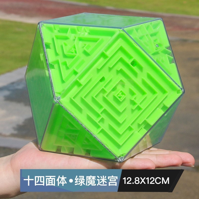 燃える脳 3D 立体迷路 ルービックキューブ ボール 子供のおもちゃ 知能開発トレーニング 集中力|undefined