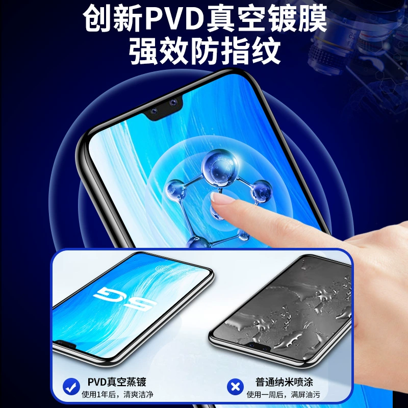 Подходит для vivo S7, защитное закалённое стекло, полное покрытие экрана, S7e, анти-шпион, S6, блокировка синего света, 5G, противоударное, S5 защитная плёнка для телефона