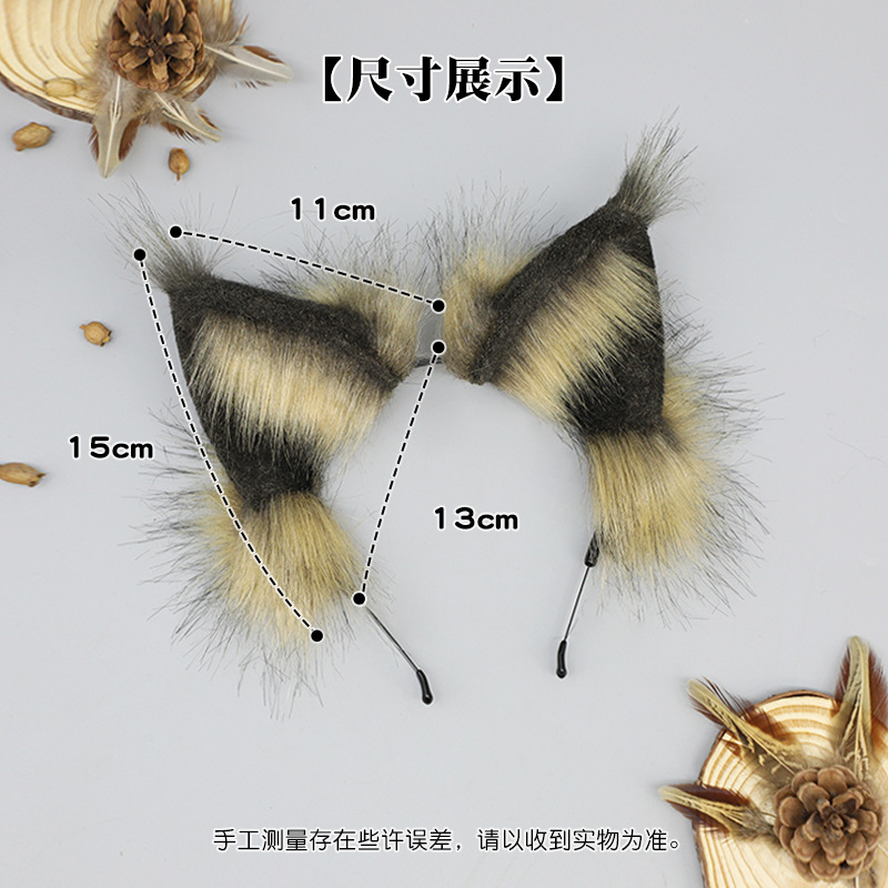 Entrega de una pieza accesorios de felpa montaña salvaje gato oído tocado Cosplay accesorios para el cabello hecho a mano simulación bestia oído diadema