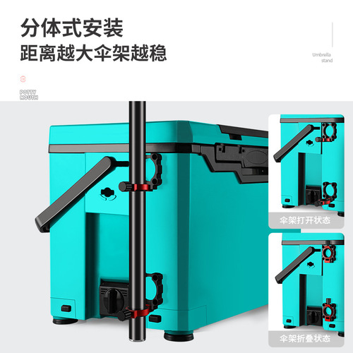 New high-end fishing box umbrella stand accessories free of disassembly aluminum alloy thickened wind resistant universal folding fishing gear accessories