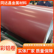 1060���X�� 3003�ʉT�X��� �bʉT�X�� 0.2-1.2mm��ȫ���؉���