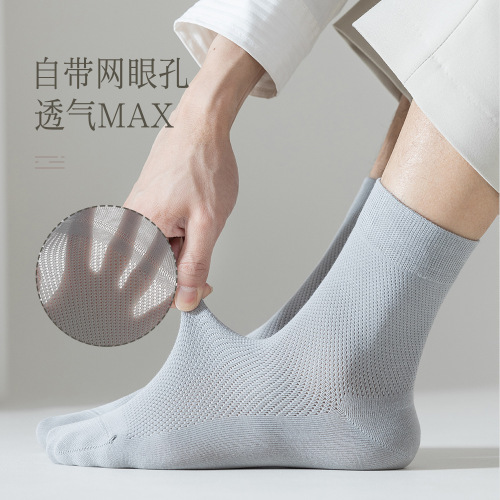 95% Cotton Mid-Calf Socks Spring and Summer Mesh Thin Pure Cotton Men's Socks Solid Color Combed Cotton Long Socks Antibacterial Anti-Odor Socks
