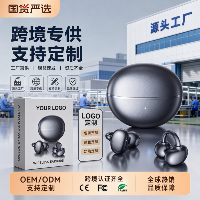 2026 New Bluetooth Headset Bone Conduction Bluetooth Wireless Headset High-Definition Call Digital Display Sports Noise Reduction Headset 2026 New Bluetooth Headset Bone Conduction Bluetooth Wireless Headset High-Definition Call Digital Display Sports Noise Reduction Headset