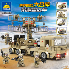 开智84115国力雄鹰集齐4款可组合成米波雷达车拼装小颗粒积木玩具