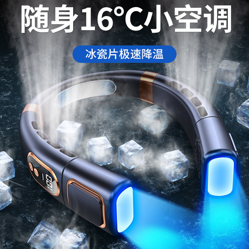 新型ポータブル首掛け扇風機 USBハンドヘルド静音小型扇風機 多機能羽根なしミニファン|undefined