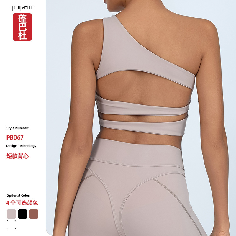 Europa y Estados Unidos comercio exterior transfronterizo chaleco de yoga para mujeres con cojín de pecho hermosa envoltura de pecho antichoque de alta elasticidad secado rápido sujetador deportivo fitness