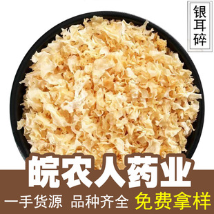 �y�������y���Ŵ�����r��؛�y����ѩ����500g�S�Ҵ������l���l