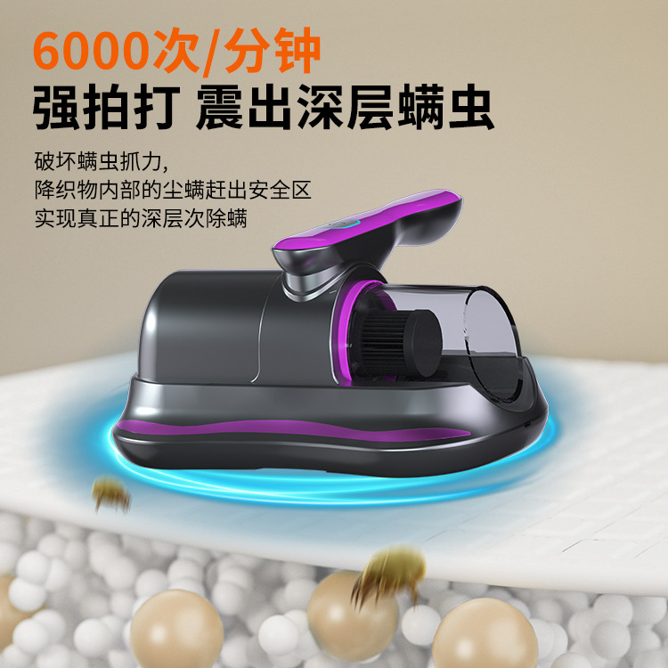 家用除螨器强力无线便携手持深度除螨有效杀菌吸尘除螨仪