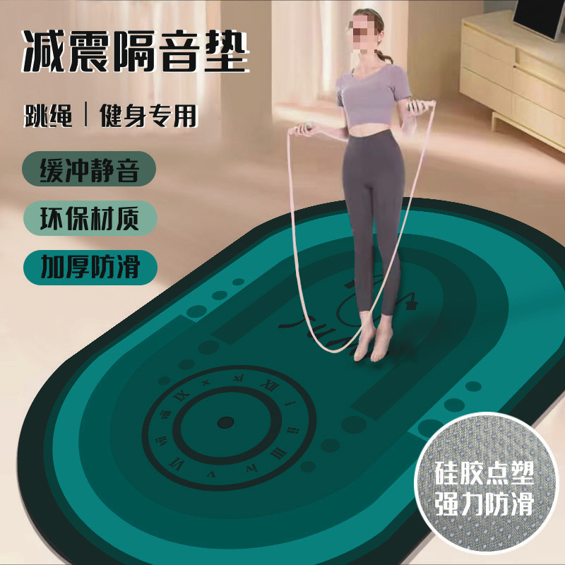 타원형 그린 디스크 [최신 실리콘 미끄럼 방지]