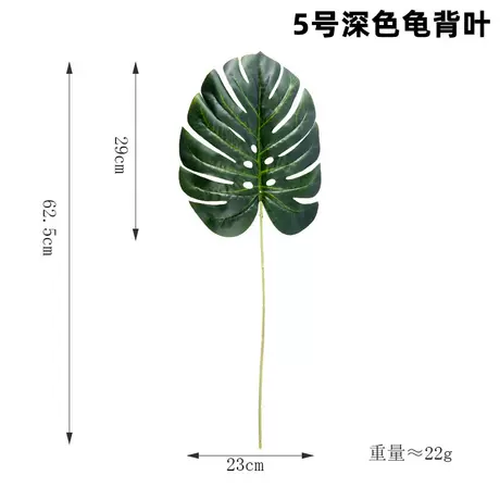 No. 5 dark glued turtle leaf★