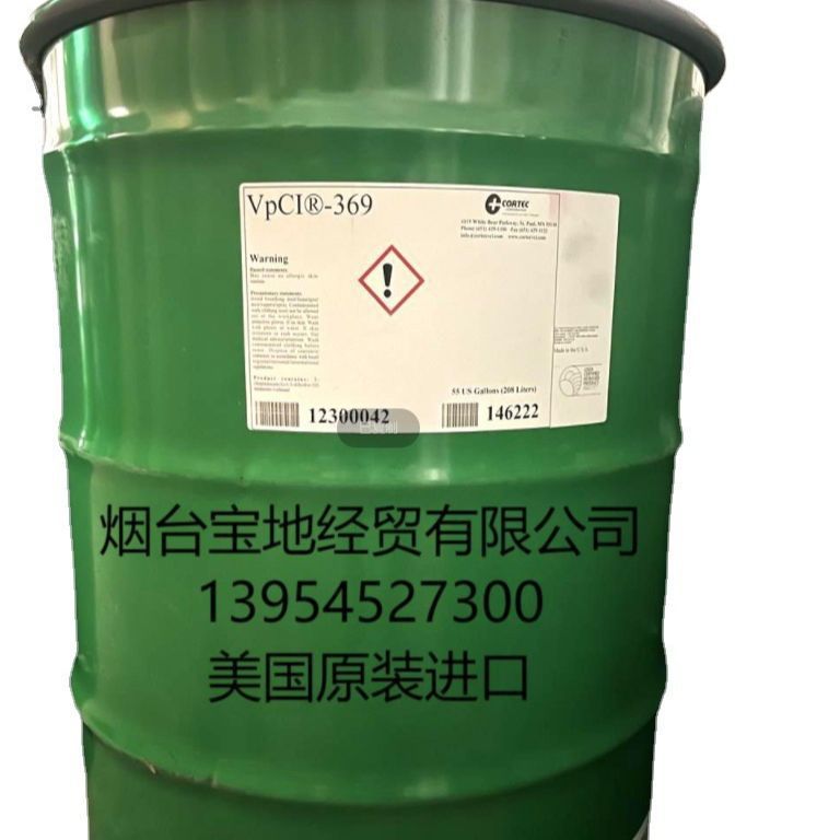 宝地经贸现货供应 美国CORTEC公司VpCI-369防锈油