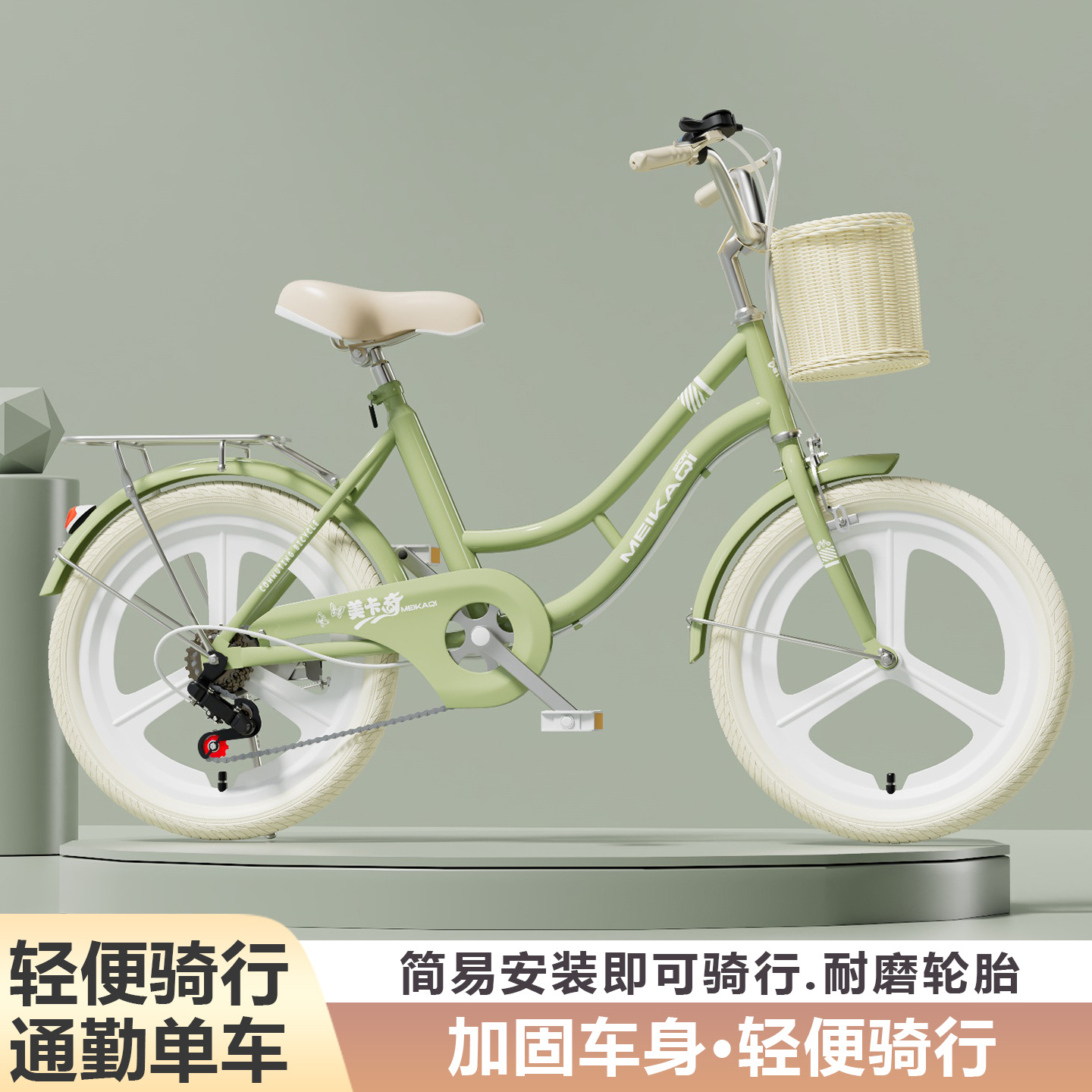 Children's bicycle, women's commuter bike 20inch / 22inch / 24inch - lightweight bike for middle school and college students