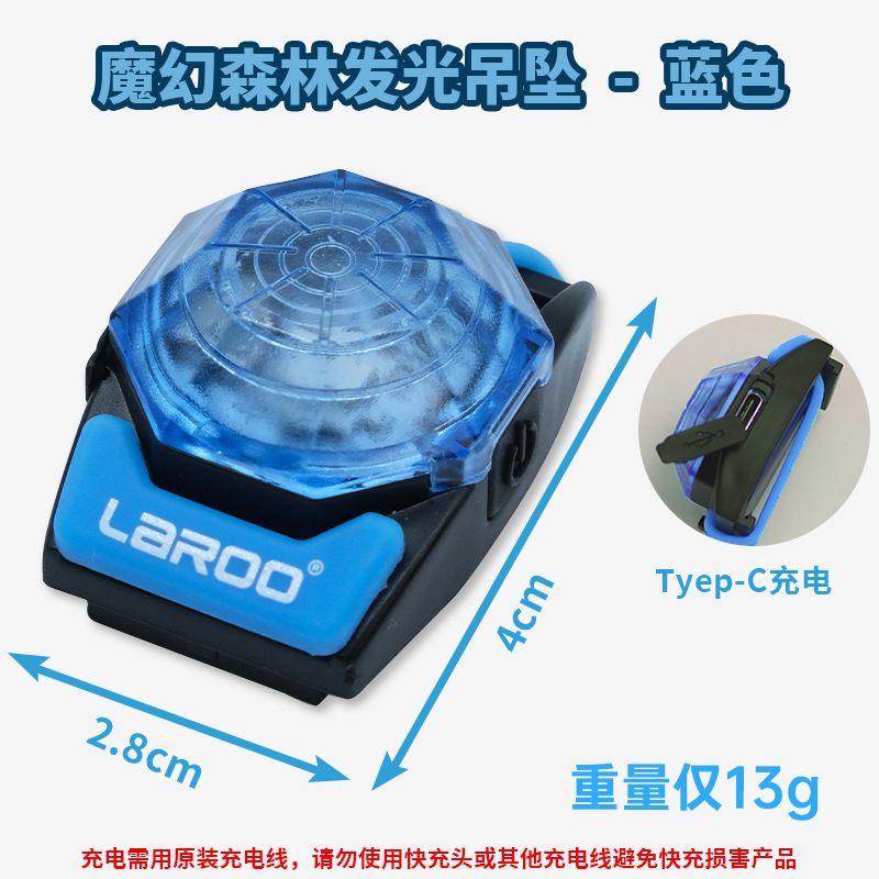 Larooライノペット趣味led充電榛子ペンダント犬夜光首輪夜の散歩防止犬灯|undefined