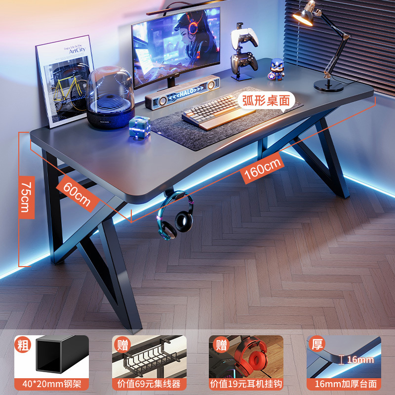 Escritorio de computadora Escritorio de escritorio para deportes electrónicos Patas de mesa en forma de K Escritorio de juego de dormitorio doméstico minimalista moderno Escritorio de escritorio de oficina de computadora