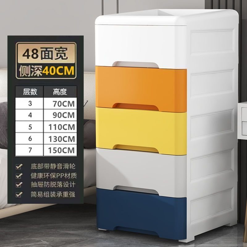 //夹缝收纳柜抽屉式卫生间储物柜塑料窄隙厨房多层置物架|undefined