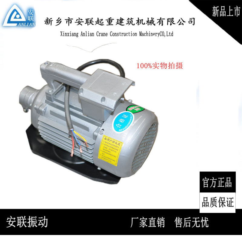 全铜线 电动软轴  插入式混凝土振动器  ZN70 振动1.5KW