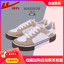 Warrior/回力2024新款帆布鞋白搭情侣鞋子浅口小白鞋休闲板鞋女鞋