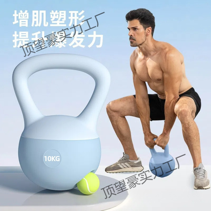 Soft Kettlebell Men's Home Fitness Home 8kg Swing Kettlebell 10kg Swing Kettle Dumbbell Training Squats to Slim Belly