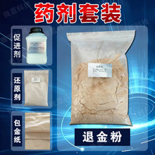 �o���˽�ˮ����ҺÓ��ۄ���·�����ș�������្���g�ۄ����b