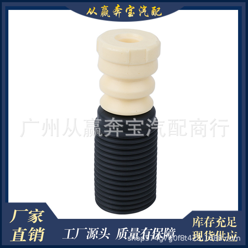 Applicable to BMW X3X4F25F26 front shock absorber buffer rubber shock absorber buffer block dust cover OE:31336787104