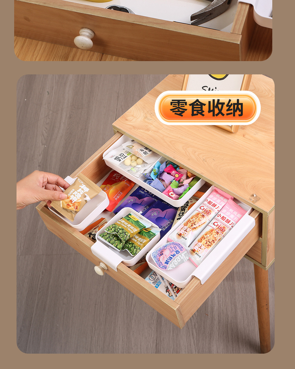 抽屉挂置收纳盒-4_20