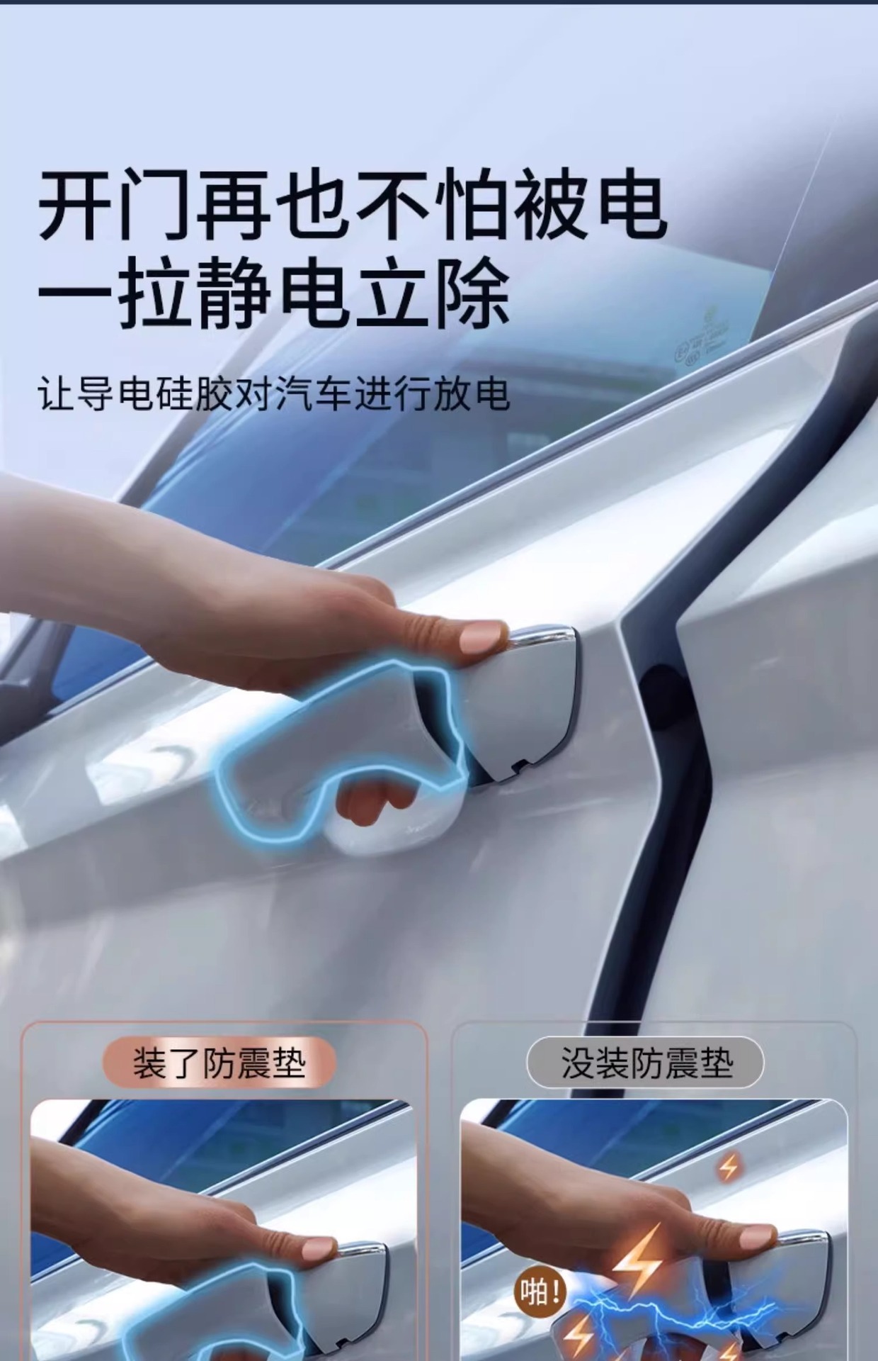 Door shock absorber cushion car anti-collision strip rearview mirror bumper rubber strip rubber pier thickened door closing anti-vibration gasket
