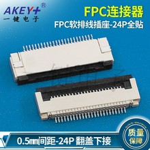 FPC/FFC�B���� 0.5mm�g�� 24pin 24P���w�½��NƬ�͜����w�ž���