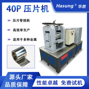 40P���әC 50P���y�~�Ͻ��ԄӾ���݁܈�C�F���ى�Ƭ�CС����܈�C