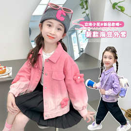 女童外套春秋新款儿童洋气时髦扎染上衣2026女宝休闲外穿开衫夹克