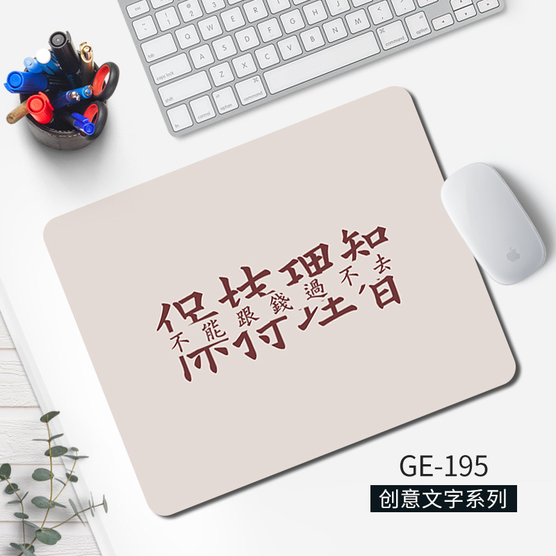 484 지혜를 저장하다