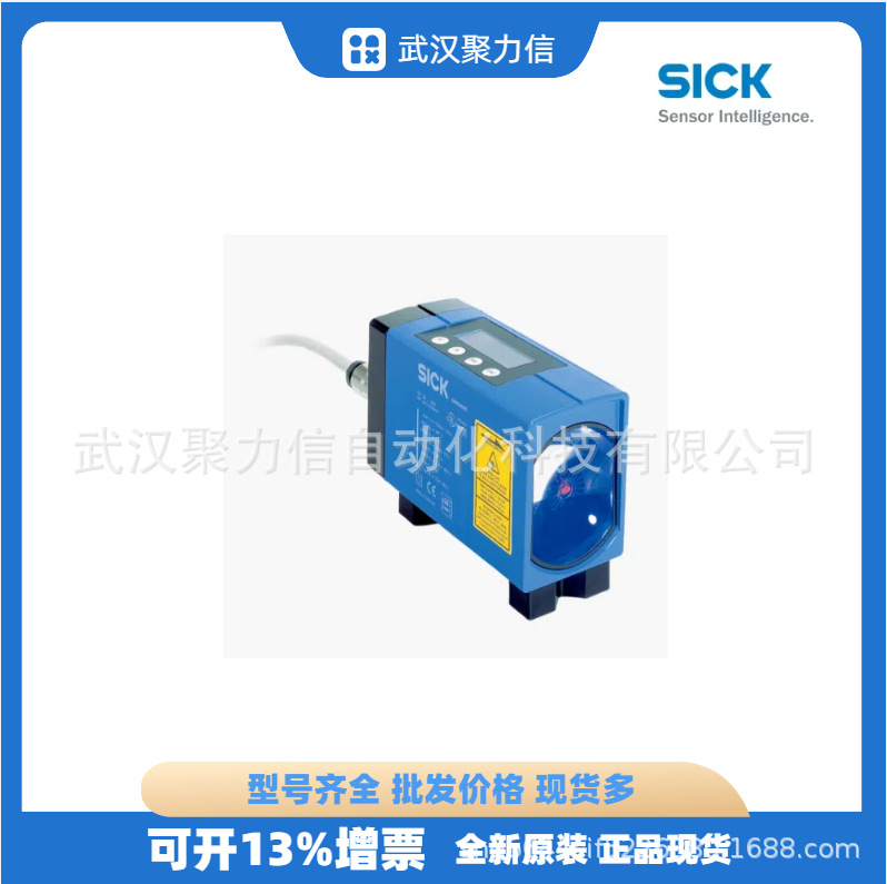 SICK现货1022949 DME5000-111激光距离传感器1025250 DME5000-213